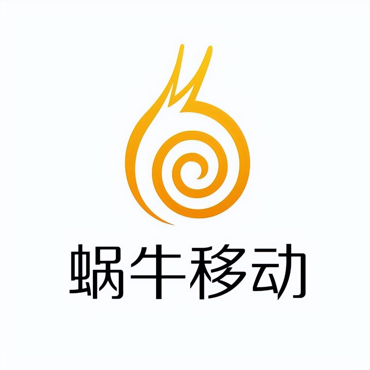 虚拟运营商蜗牛移动最新消息,蜗牛移动运营商