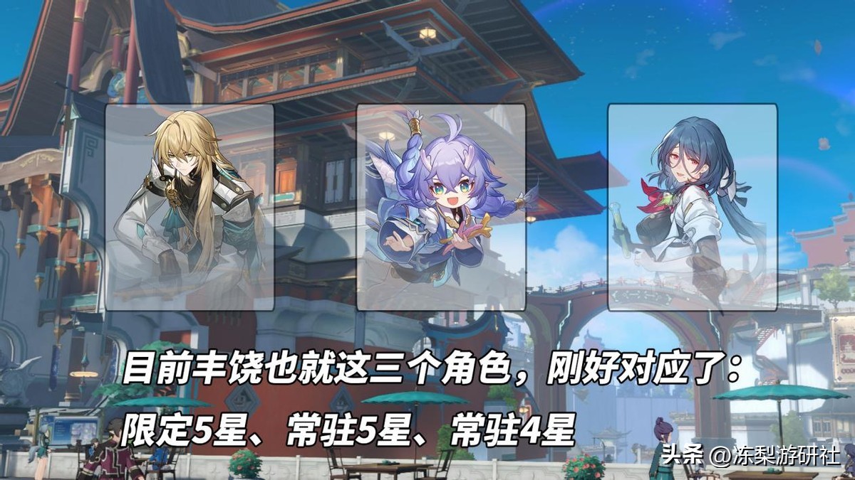 星穹铁道：罗刹的出现，是治疗体系扩张的尝试，不再仅局限于生存