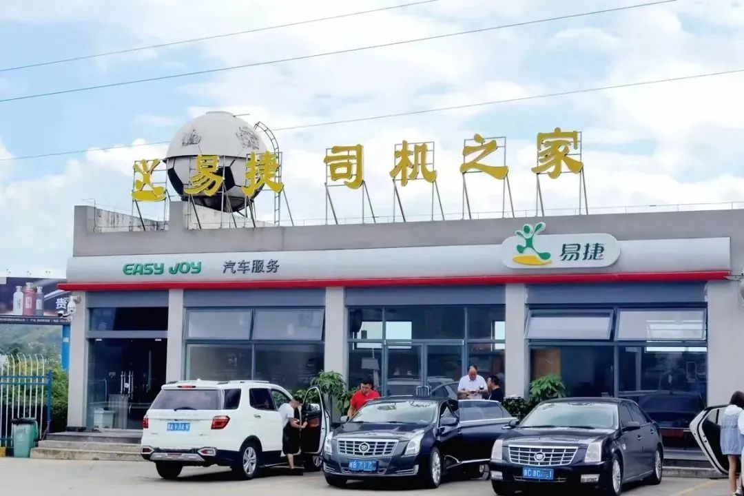 加油可享八大免费服务,滴滴司机加油怎么享受优惠