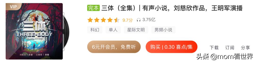 整整50部！“中英文暑假听单”也给孩子们准备好了