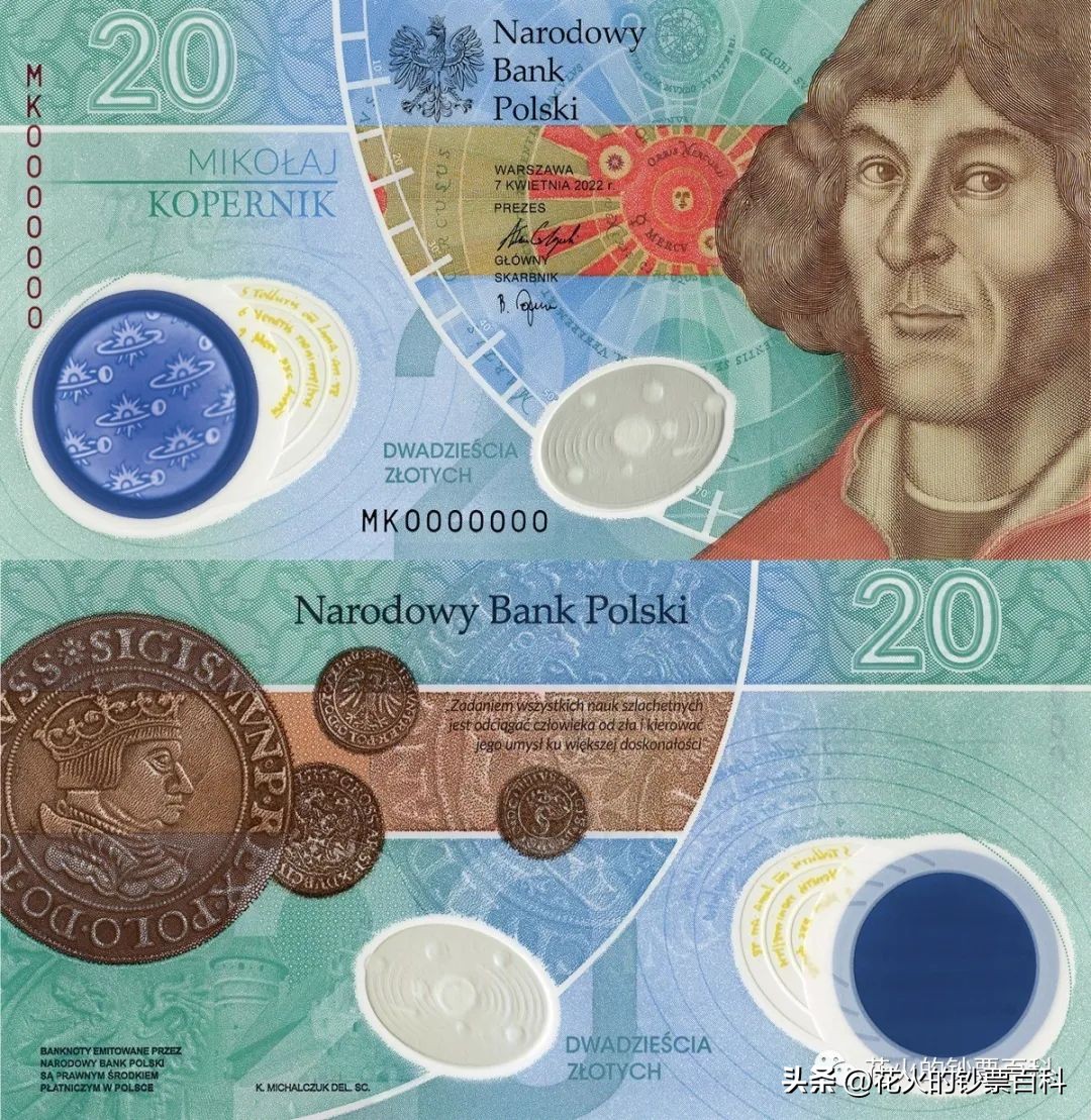 2000年度新钞发行大盘点,2022年有哪些新钞发行