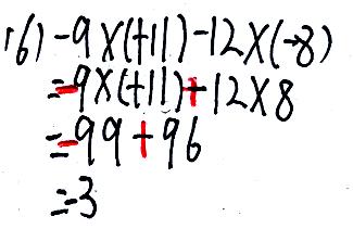 有理数新定义运算的解题方法,有理数的混合运算专题