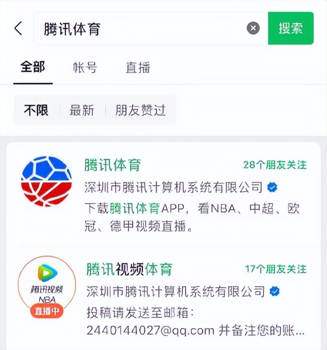 成都蓉城队主场凤凰山,成都蓉城凤凰山主场赛程