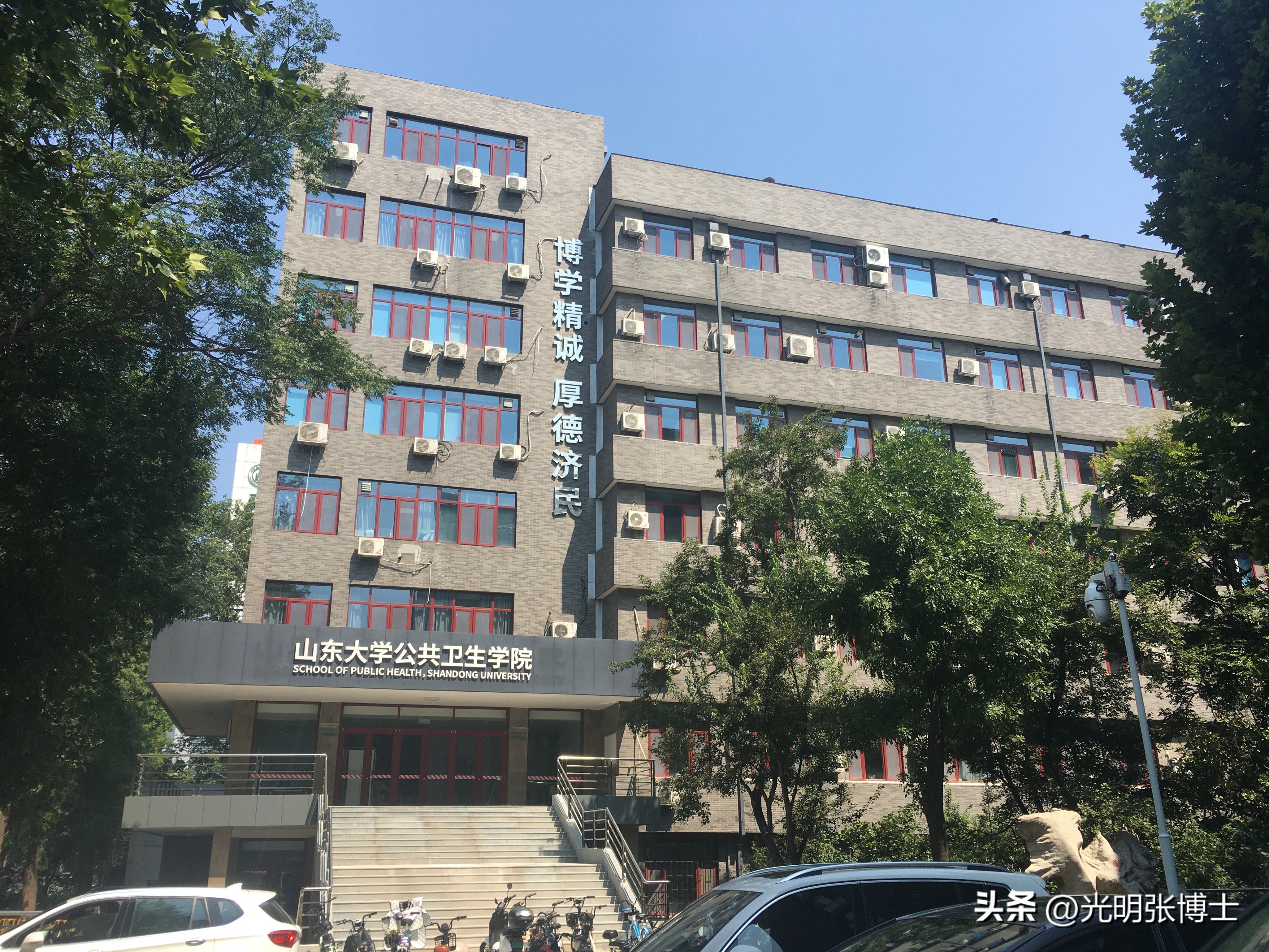 山东大学趵突泉校区风景图片,山东大学趵突泉校区宿舍真实照片