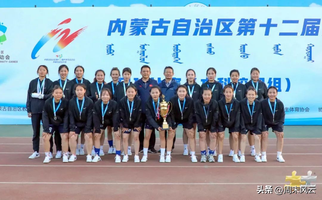 大运会大学组足球比赛,全国大运会足球比赛赛程