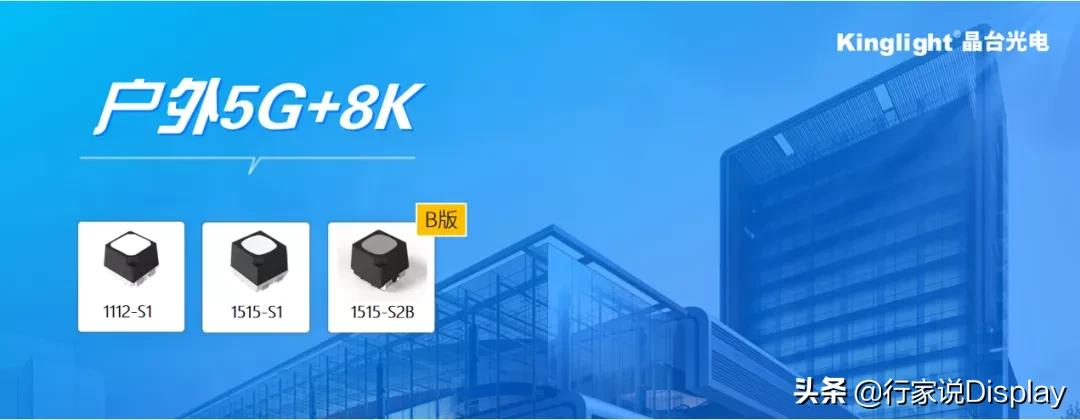 led市场好做吗,led市场现状和发展前景