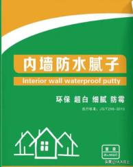 墙面发霉掉皮修补多少钱,墙面掉皮发霉潮湿脱落怎么维修