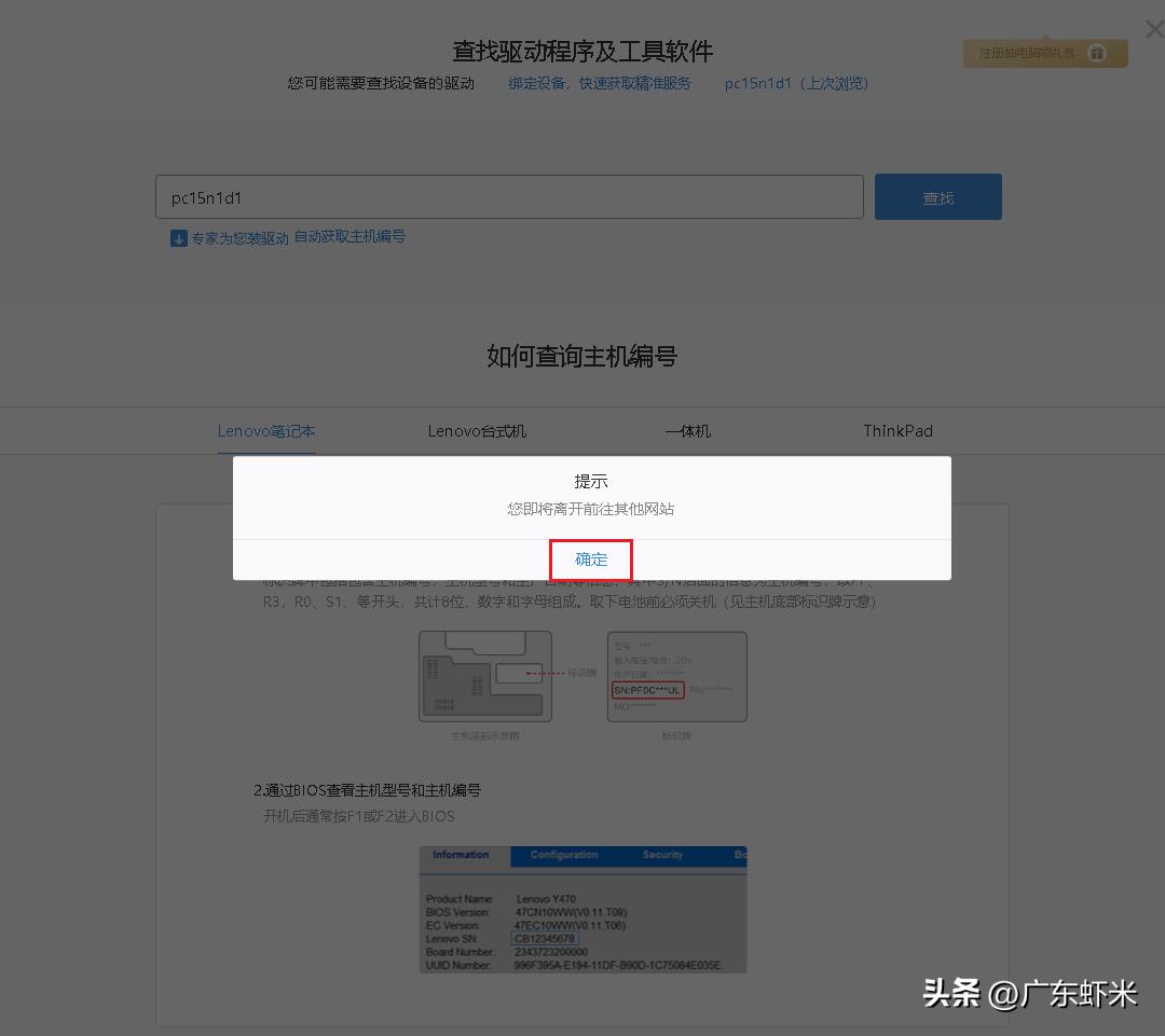 电脑扬声器声音越来越小,电脑扬声器声音变小了是怎么回事
