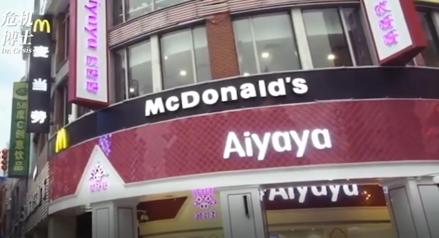 名创优品伪日系风波,伪日本品牌有哪些