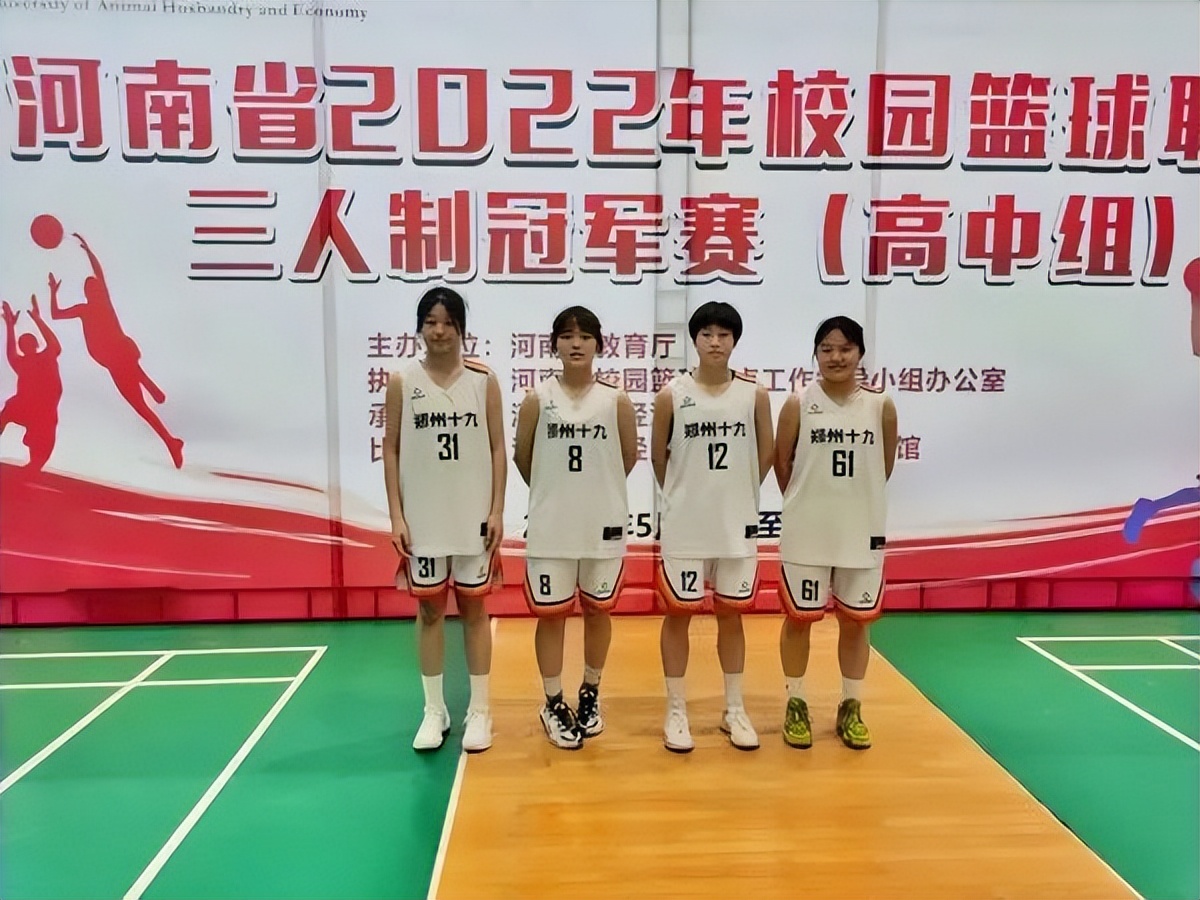 河南郑州百城联赛亚军,郑州九中亚军
