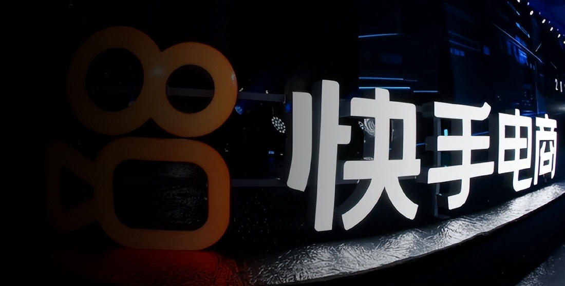 快手定向邀请类目怎么添加,快手电商入驻方式选择什么类目