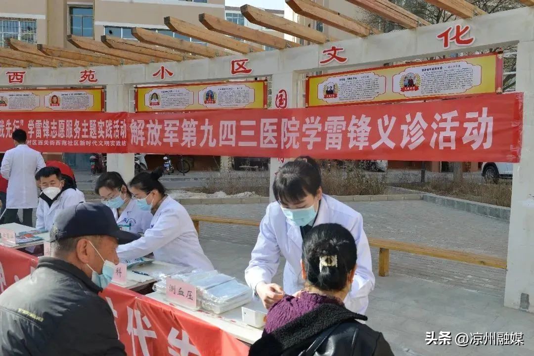 联勤保障部队第940医院官网招聘,联勤保障部队第九八四医院招聘