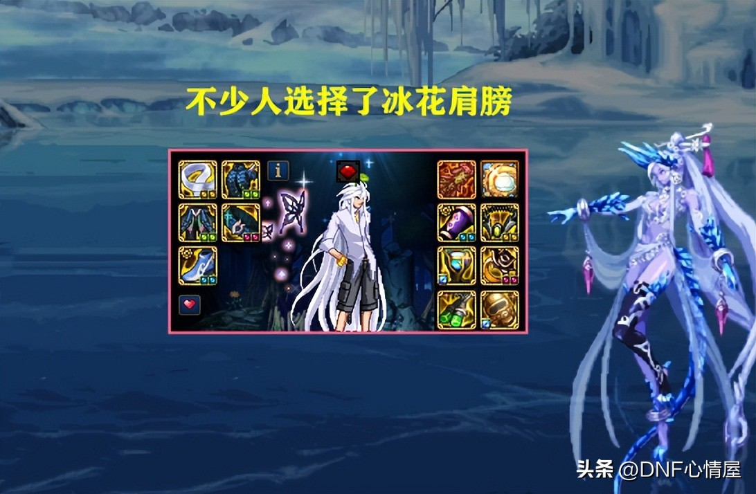 dnf刷图贴膜推荐,dnf刷图装备选择