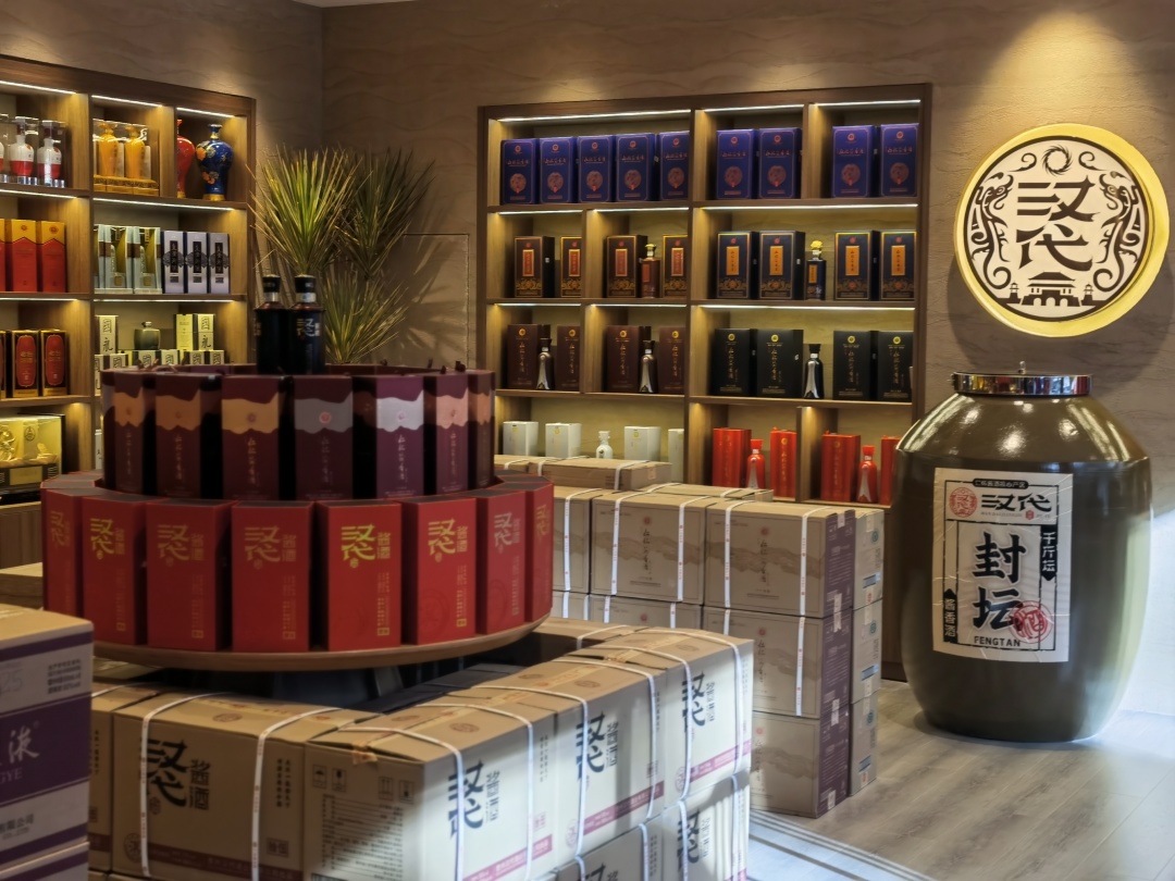 名品世家白酒加盟代理,名品世家酒水加盟靠谱吗