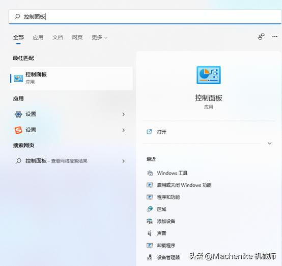 macvmware虚拟机安装,virtualbox虚拟机安装教程