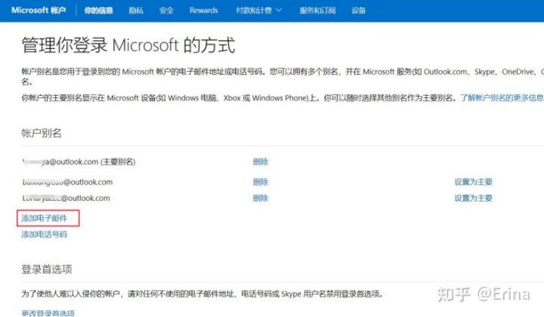 一个邮箱只能注册一个ps账号吗,一个邮箱能注册二个号吗