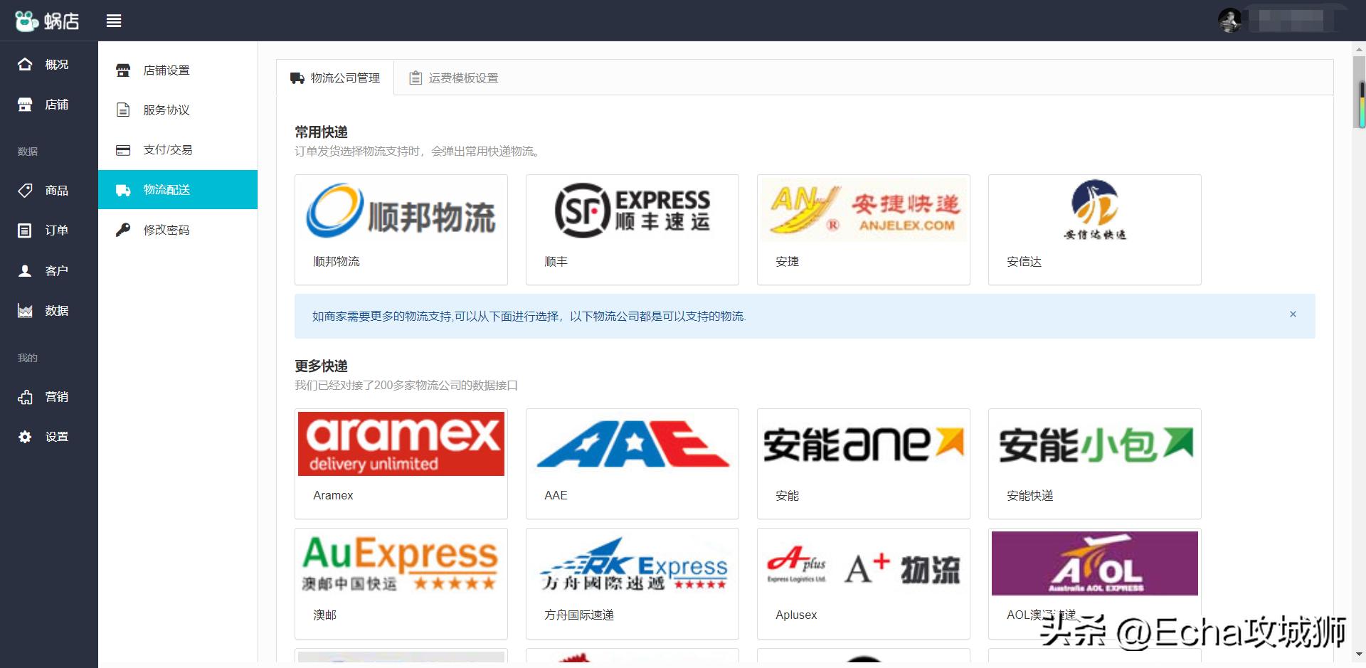 程序员接私活必备的10个开源项目,推荐15个接私活必备的开源项目