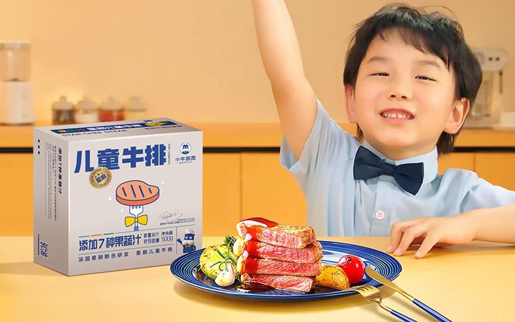 小牛凯西十多块的牛排是真的吗,小牛凯西澳洲整切牛排10片装1300g