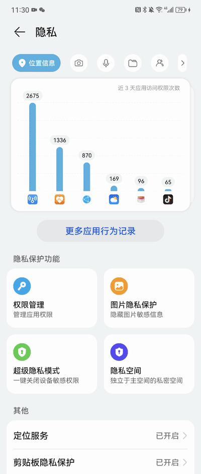 鸿蒙3来了！桌面更个性化，超级终端更全能，还有不少新功能