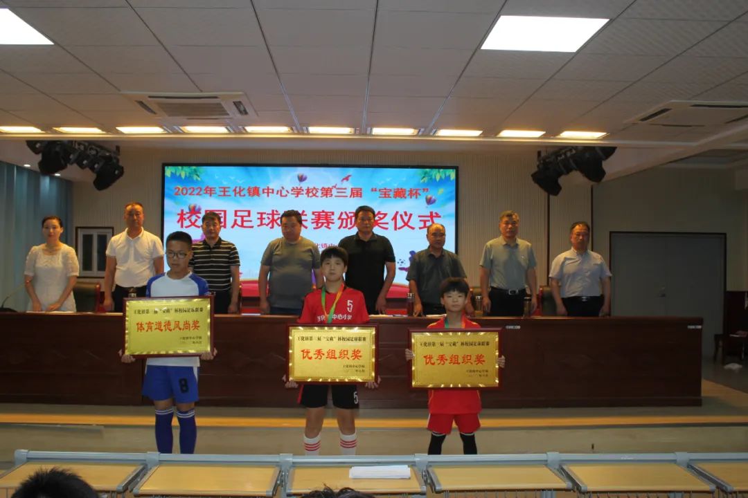 阜南县足球联赛视频,阜南县田集镇中心小学足球队比赛