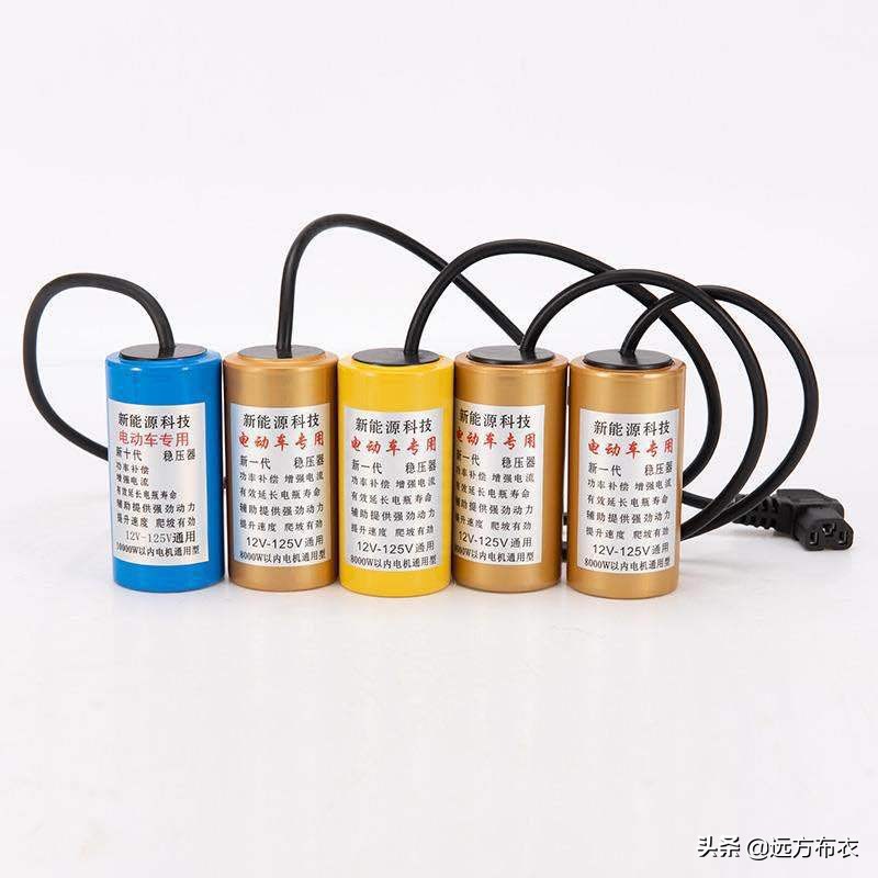 电动车加电容器保护电瓶有作用吗,电动车爬坡王继电器真的有用吗