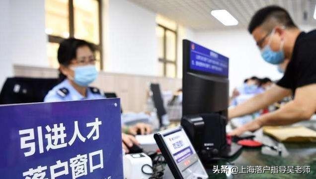 上海落户有哪些好处,上海社保基数3倍以上落户优势