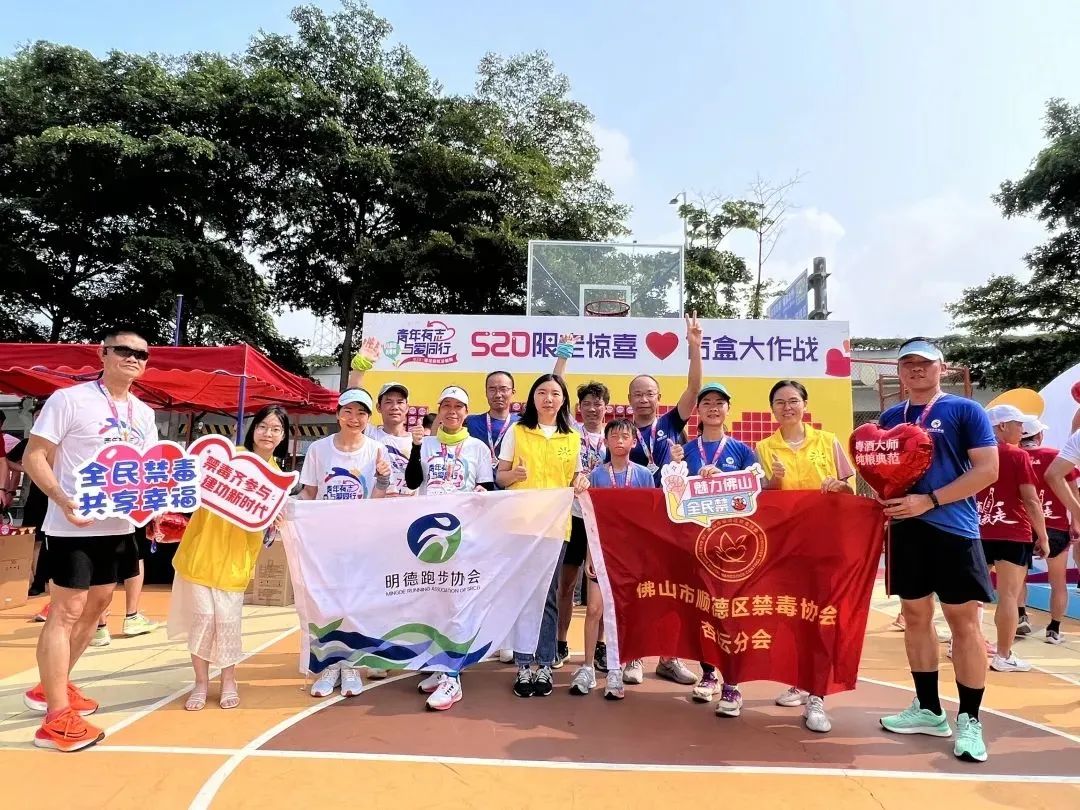 寓教于乐宣传禁毒知识,禁毒知识进社区护航少年伴成长