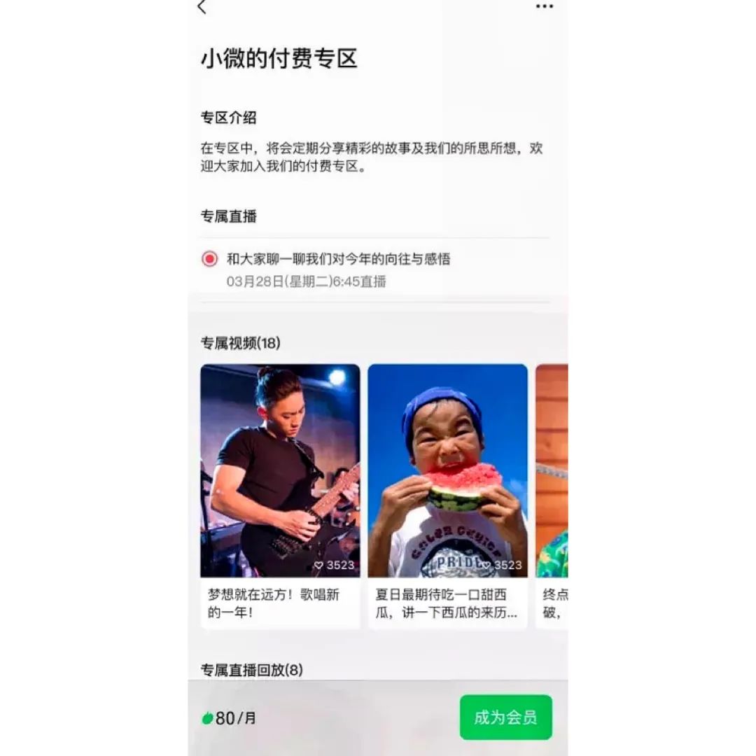 微信悄悄上线两大新功能,微信有大动作了吗