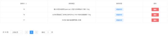 电商化妆品制作软件,化妆品美妆行业小程序源码开发