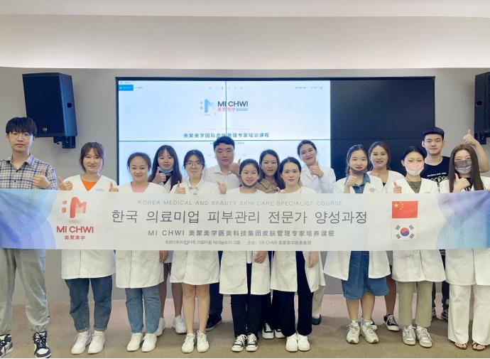 美聚美学｜美聚美学国际皮肤管理专家培训色斑课程