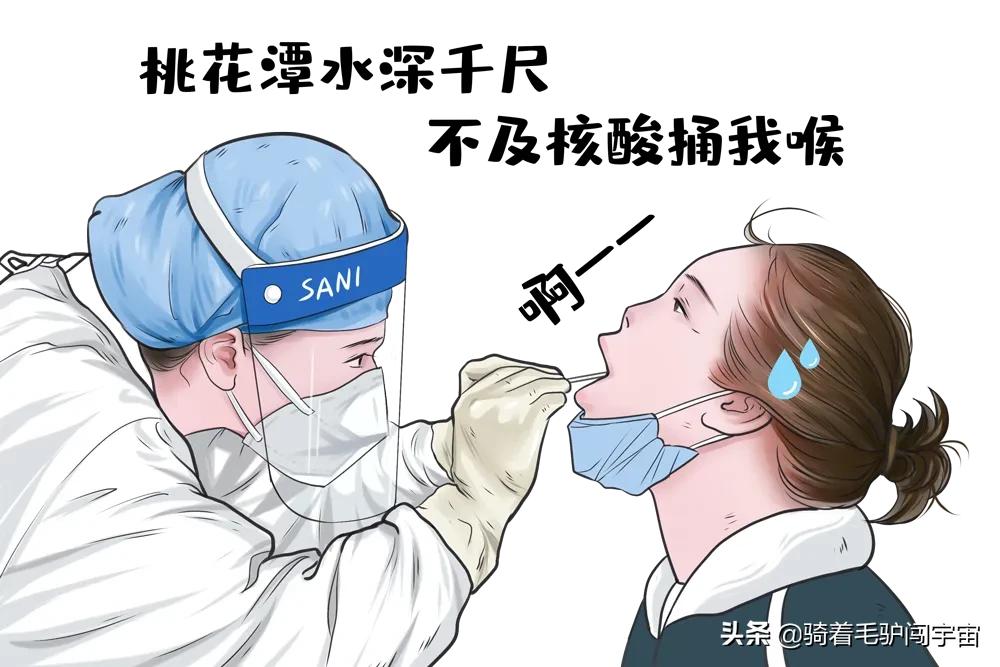 北京核酸检测机构最新事件,北京核酸机构被查