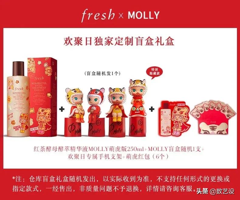 虎年限定曝光,虎年限定与龙年限定对比推荐