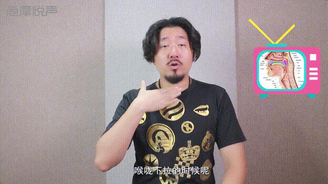 磁性低音炮声音怎么练,磁性低音炮声线教学