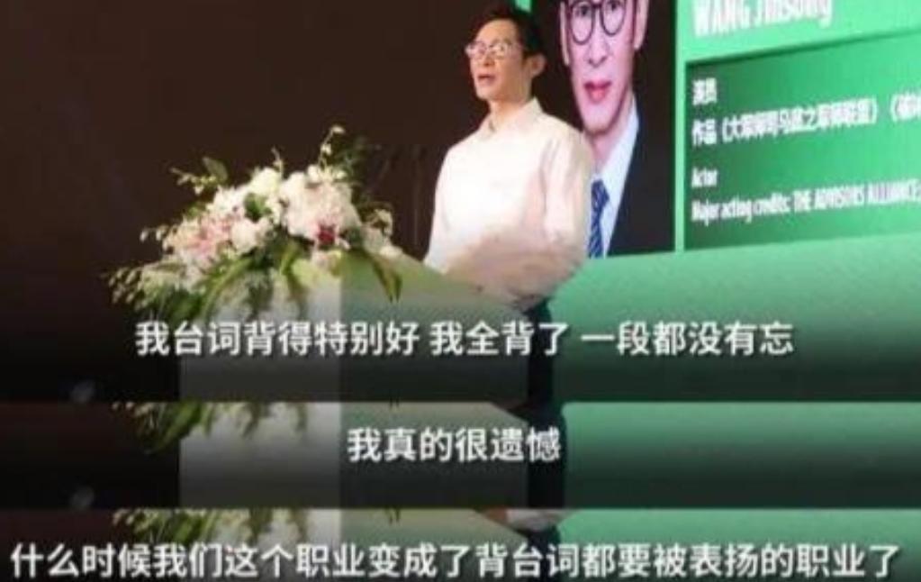 2022年国剧十大老戏骨，给他们排个名，刘威第10，马少骅第2