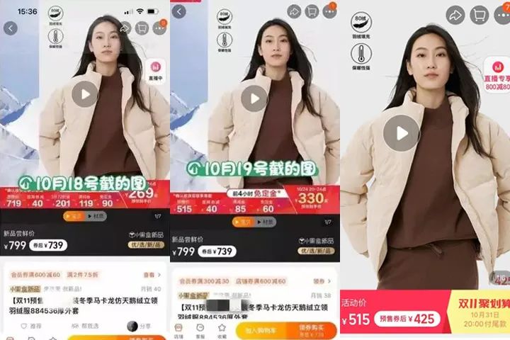 羽绒服全国缺货,羽绒服涨价相关事件