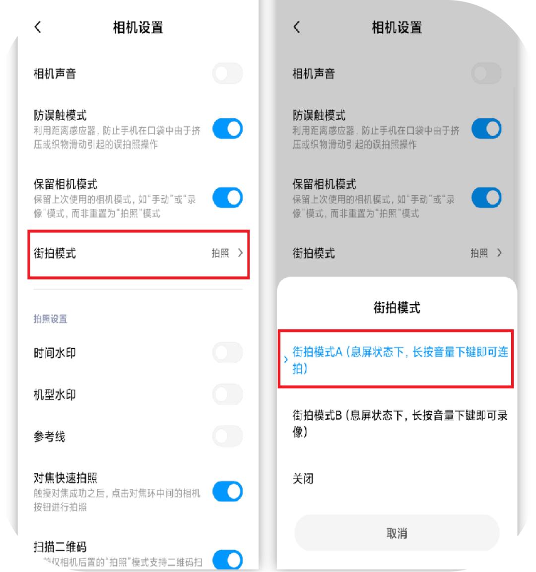入手小米手机必须知道的事项,米粉才知道的设置