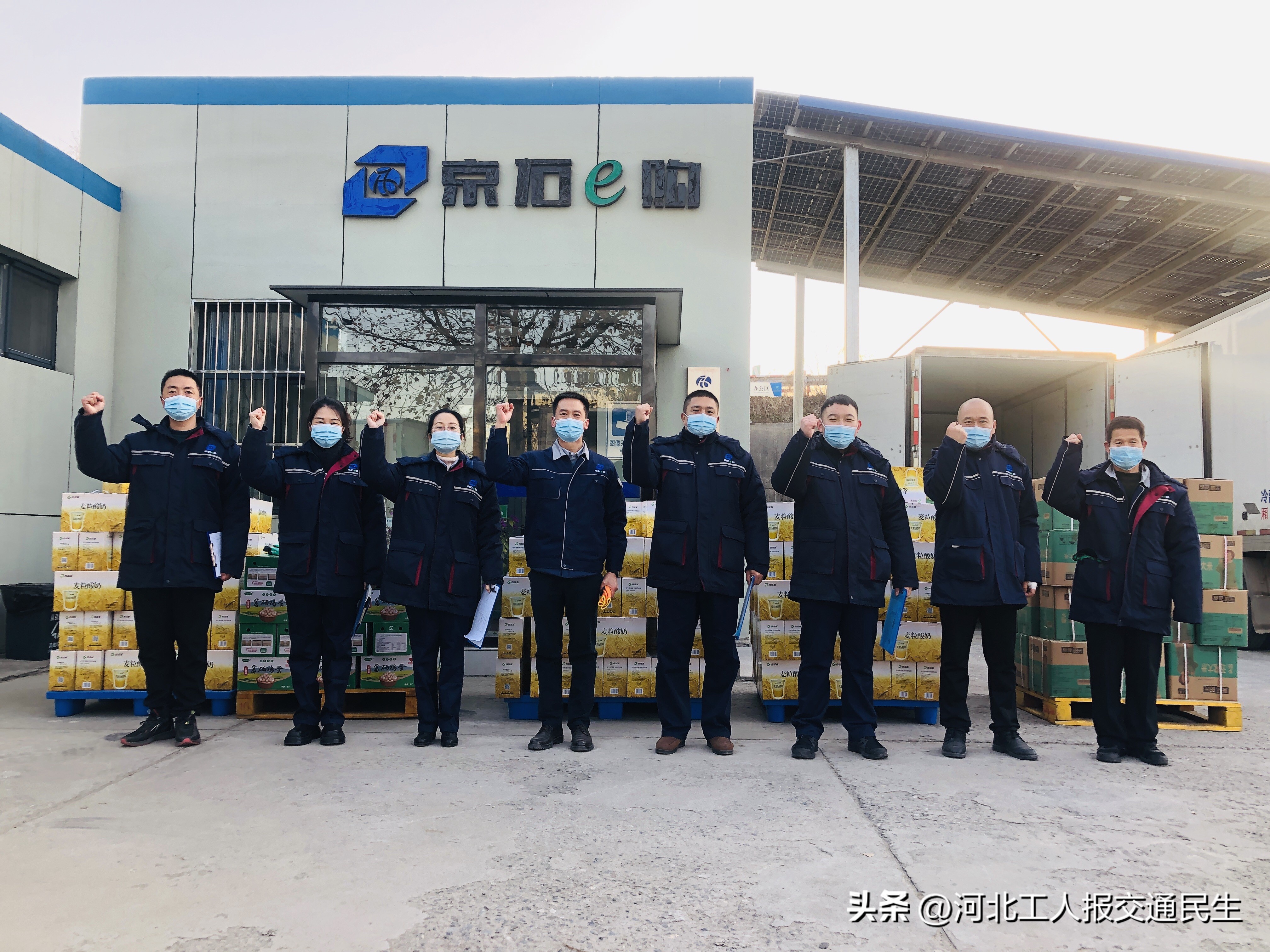 【创新创效在基层①】京石高速王彦军：深耕路衍经济的先行者