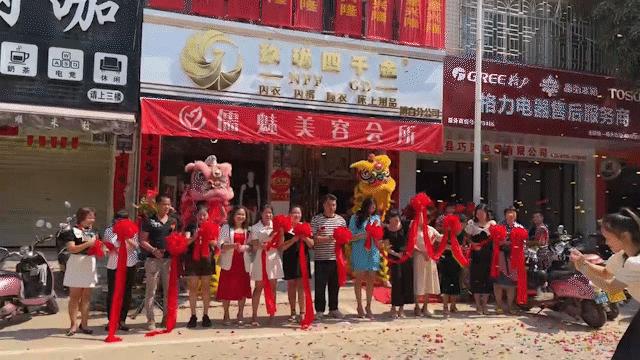 玖珑喜报|9.4（广西博白）玖珑四千金分公司成立