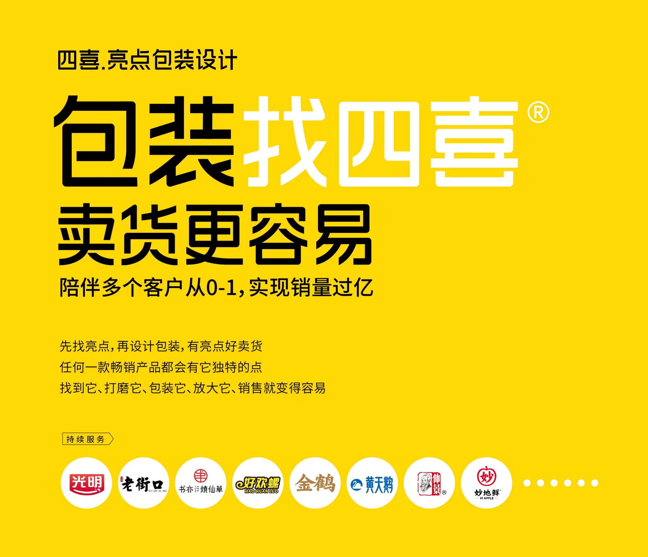 鸡尾酒酒的包装创意,精品鸡尾酒瓶装