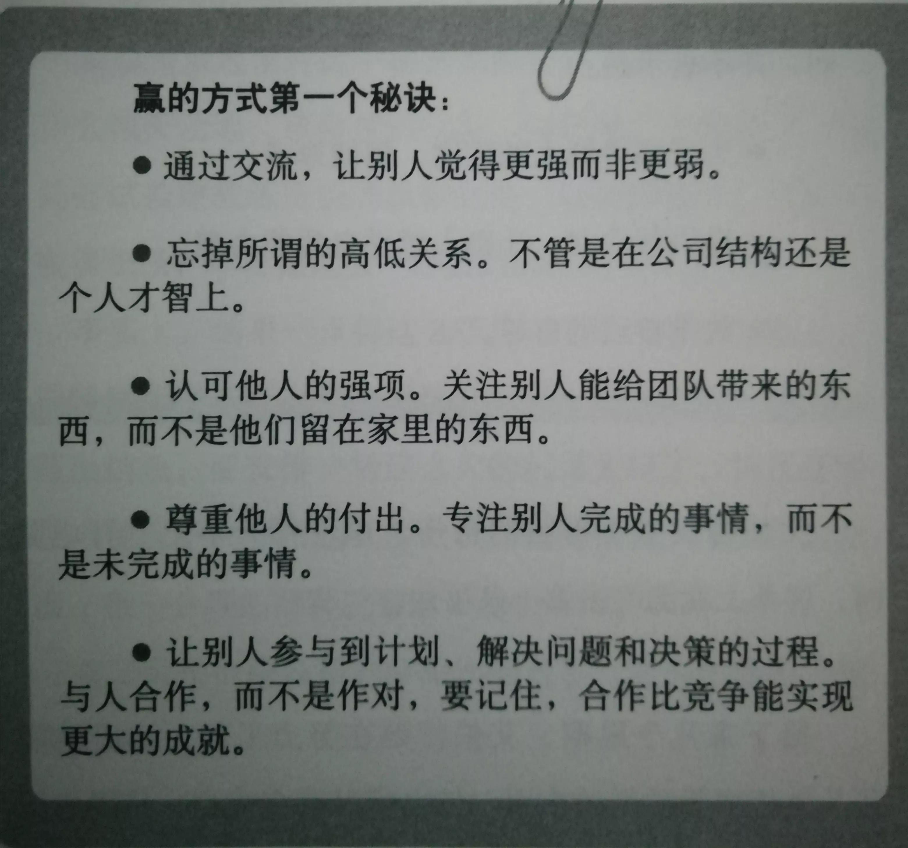 当教练不当经理怎么办,当教练不会教学员怎么办