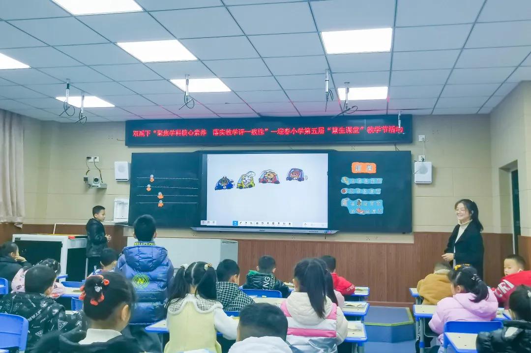 迎春小学,双减背景下的小学科学拓展性课程