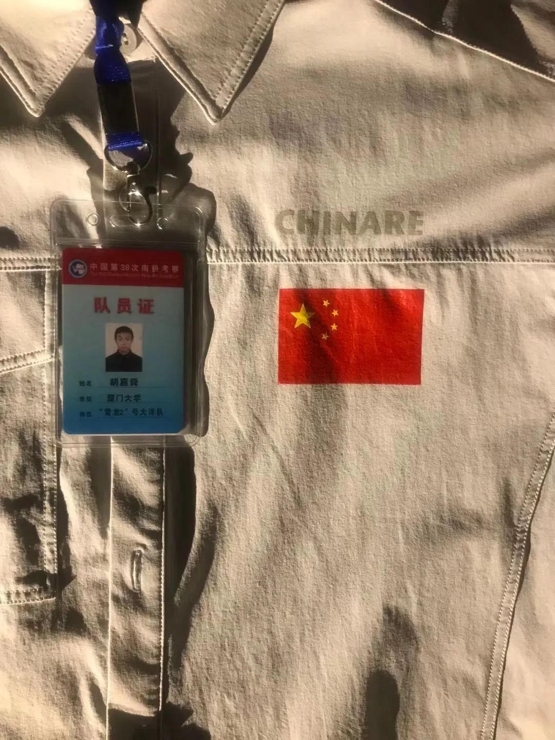 厦大学生前往南极科考,厦大地球与海洋学院和海洋三所