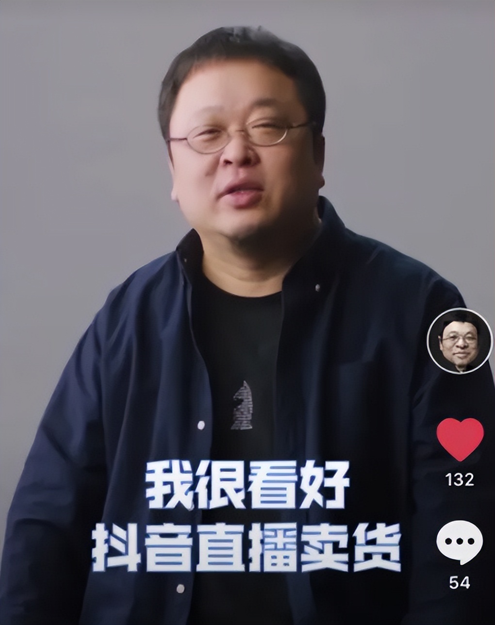 美团投资罗永浩,罗永浩为什么看好ar