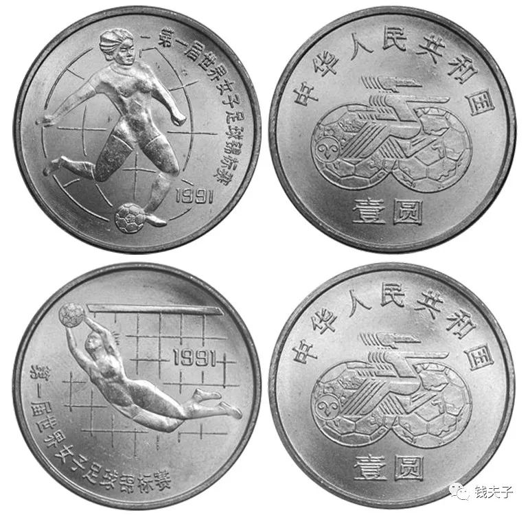 近期还有哪些纪念币,最近还有什么纪念币