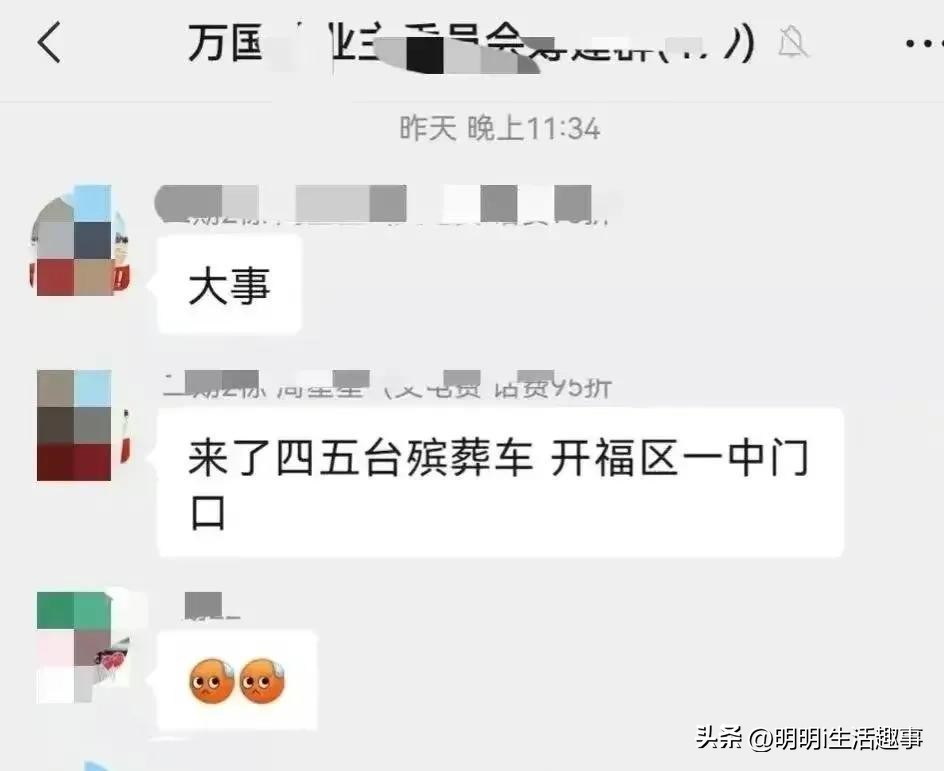 长沙开福区万国城一家五口命案,长沙万国城命案后续
