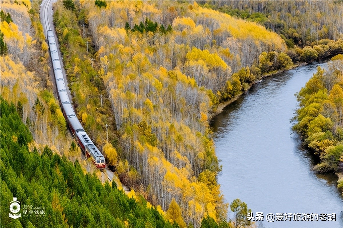 星享铁旅旅游专列,呼伦贝尔号旅游列车多少天旅程