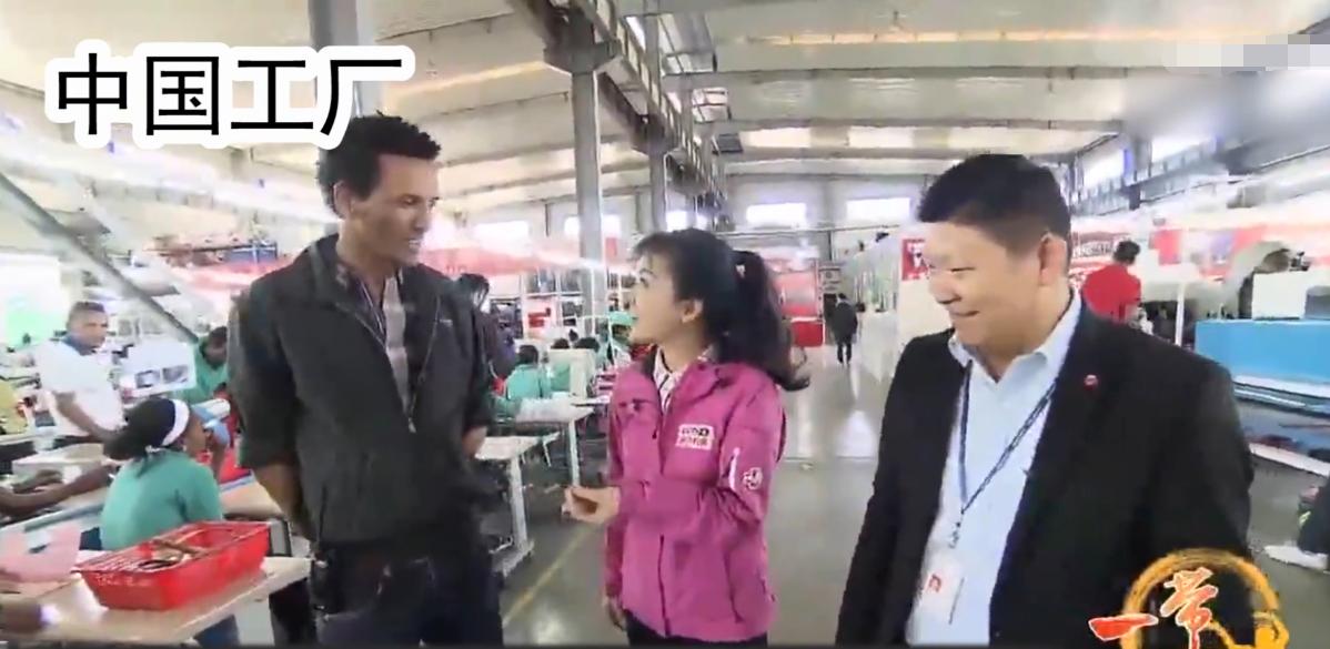 中国人在非洲建厂：一天12小时，月薪600包三餐，当地人抢着干