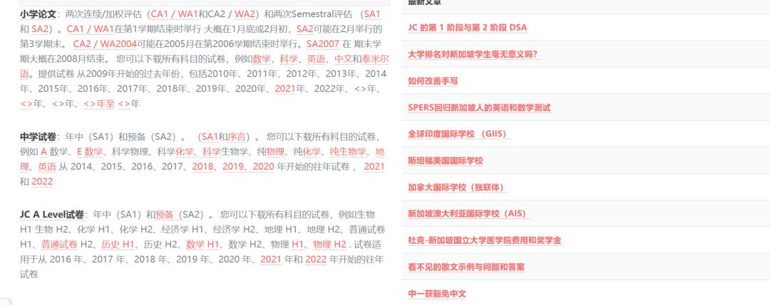 a-level数学题库,a-level数学历年真题全解