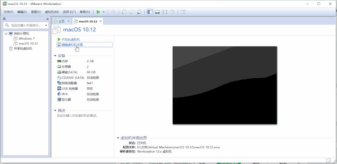 macvmware13.0瀹夎win10鏁欑▼,vmware鎬庝箞瀹夎macos10.10