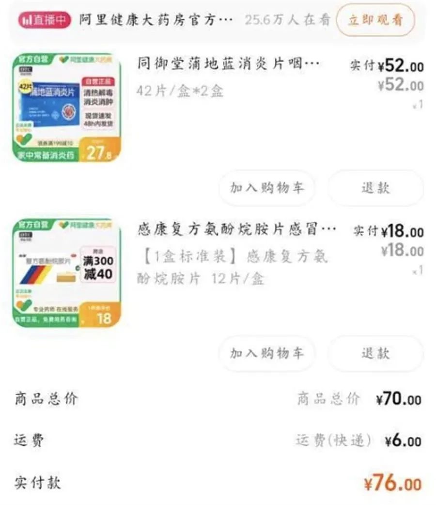 健康监测仪器的骗局,健康监测仪器骗局